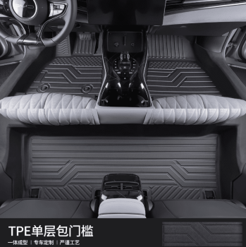 Thảm sàn Xevaban BYD Seal